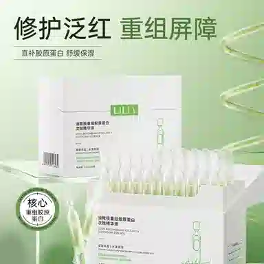 LILIA 1.5ml*30