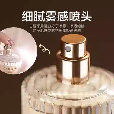 109 EDP 50ml