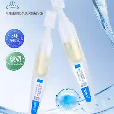 B5 1ml*25
