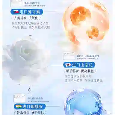 温博士 山茶花发光睡眠面膜 舒缓维稳保湿滋润清爽修护