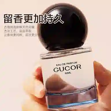 EDP 60ml+50ml