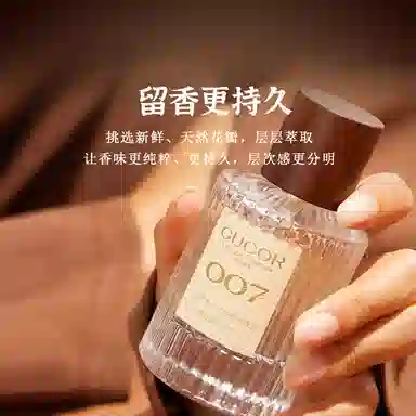 EDP 50ml
