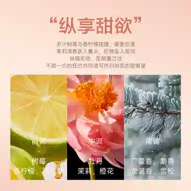 207 EDP 40ml