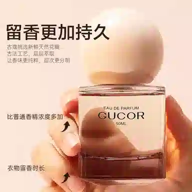 017 EDP 50ml