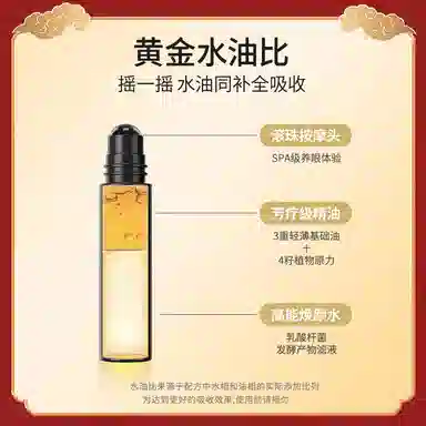 8ml