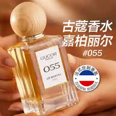 055 EDP 100ml