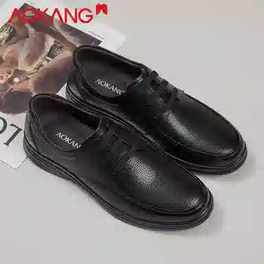 AOKANG