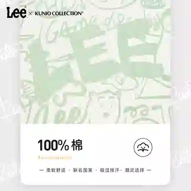Lee T