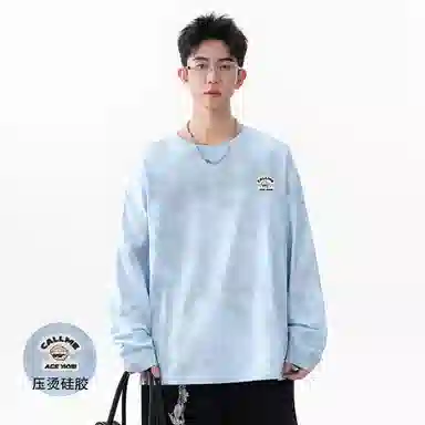 YK&YB Vintage Tie-Dye Pullover