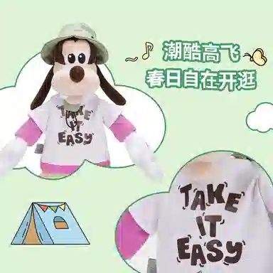 Disney x Disney store 31cm39cm40cm47cm