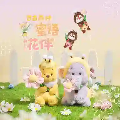 Disney x Disney store 20cm15.5cm16cm16.5cm19cm