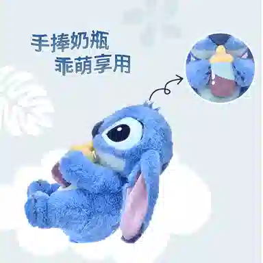 Disney Stitch Day Series Plush Toy