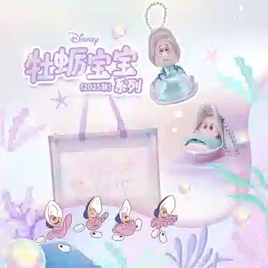 Disney x Disney store 16cm