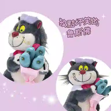 Disney x Disney store 13cm18cm