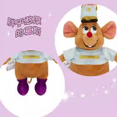 Disney x Disney store 13cm18cm