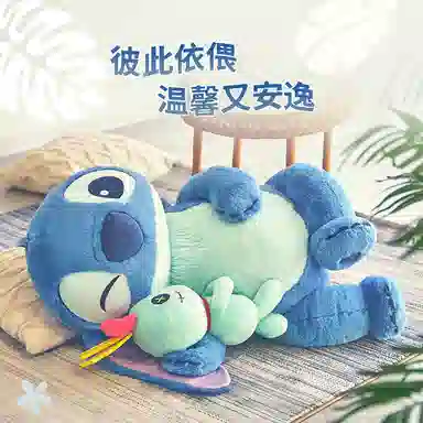 Disney Stitch Day Series Plush Toy