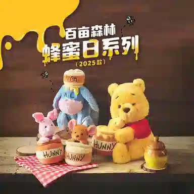 Disney x Disney store 17cm20.5cm27cm28cm32cm