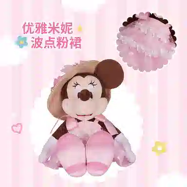 Disney x Disney store 24cm29.5cm32.5cm