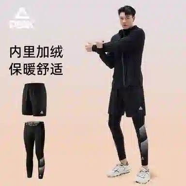 匹克 加绒运动紧身打底长裤纯色速干透气跑步短裤健身套装 男女同款