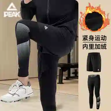 匹克 加绒运动紧身打底长裤纯色速干透气跑步短裤健身套装 男女同款