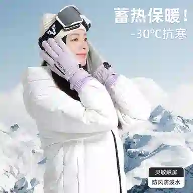 匹克 冬季防寒保暖户外骑行滑雪跑步加绒加厚防泼水可触屏 聚酯纤维 运动手套 男女同款情侣款