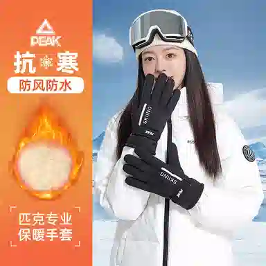 匹克 冬季防寒保暖户外骑行滑雪跑步加绒加厚防泼水可触屏 聚酯纤维 运动手套 男女同款情侣款