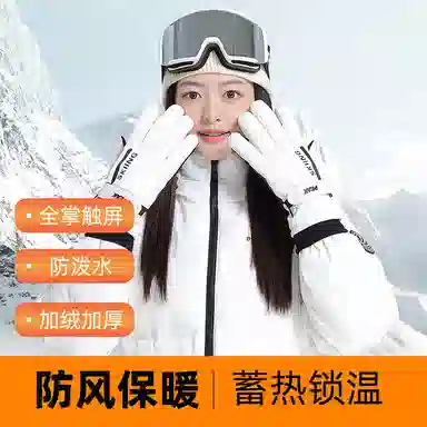 匹克 冬季防寒保暖户外骑行滑雪跑步加绒加厚防泼水可触屏 聚酯纤维 运动手套 男女同款情侣款