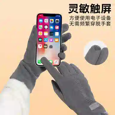 匹克 秋冬季保暖套装户外出行防寒加厚加绒可触屏 聚酯纤维/氨纶 绒线手套 男女同款情侣款