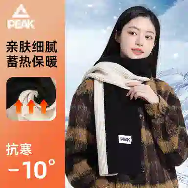 匹克 秋冬保暖套装柔软亲肤双拼色简约百搭 绒线围巾 男女同款情侣款