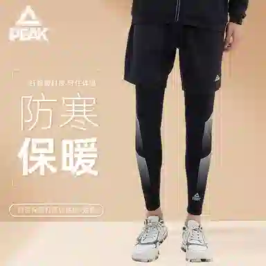 匹克 加绒运动紧身打底长裤纯色速干透气跑步短裤健身套装 男女同款