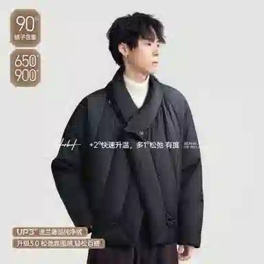 HERBEL Irregular Design Down Jacket