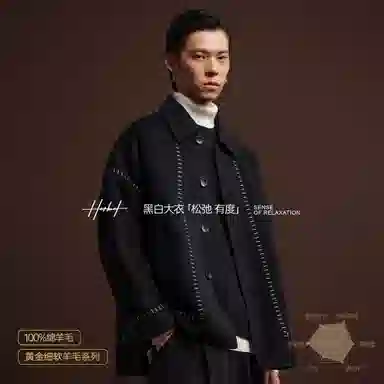 HERBEL CURRENT SERIES