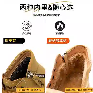 Jeep Martin Boots Tan