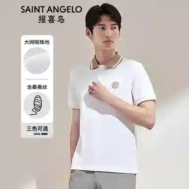 SAINT ANGELO Polo