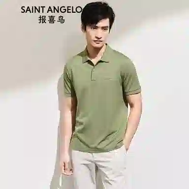 SAINT ANGELO Polo