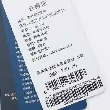 SAINT ANGELO PoloPolo