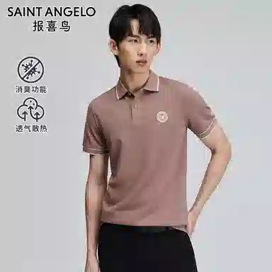 SAINT ANGELO PoloPolo