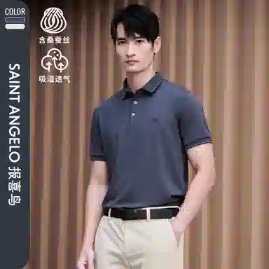 SAINT ANGELO Polo
