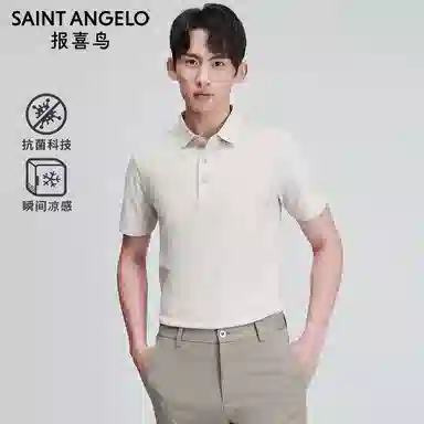 SAINT ANGELO Polo
