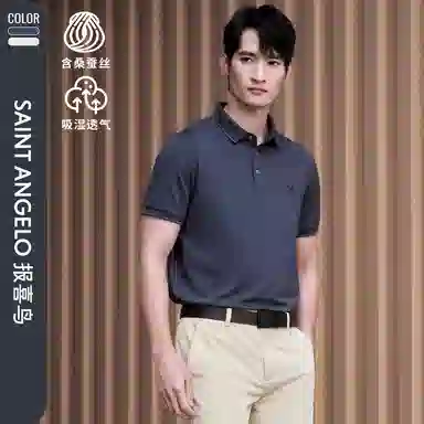 SAINT ANGELO Polo