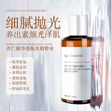 QIU YAN RONG 200ml