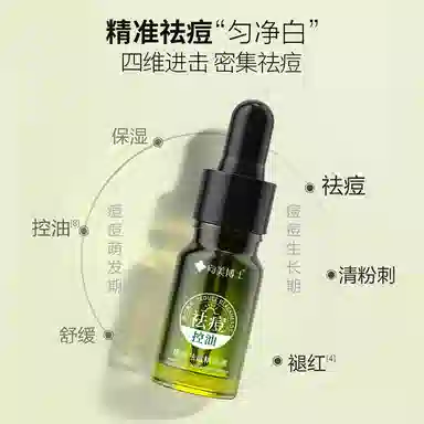 DR.XME 10ml