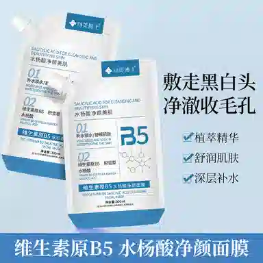 DR.XME B5 300ml