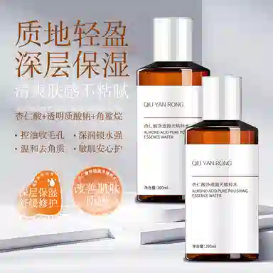 QIU YAN RONG 200ml