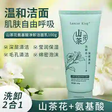 DR.XME Lancer King 100g