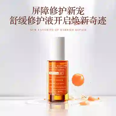 QIU YAN RONG 30ml