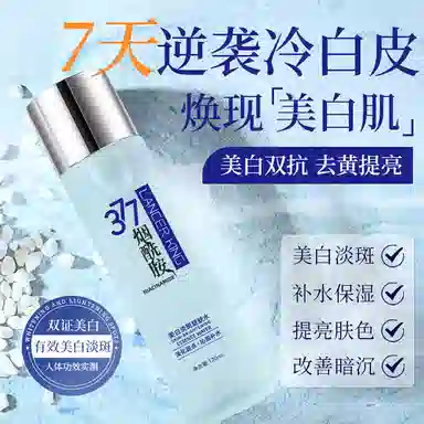 DR.XME LancerKing377 120ml