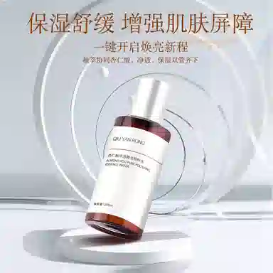 QIU YAN RONG 200ml