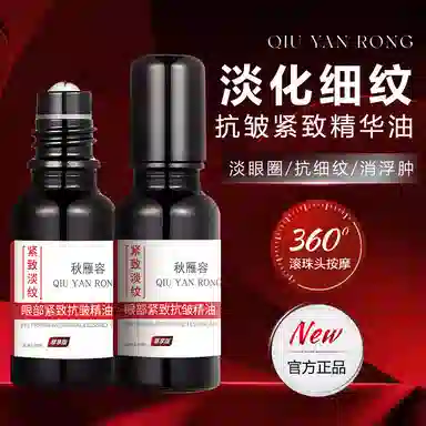 QIU YAN RONG 20ml