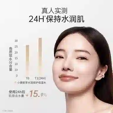 袋鼠妈妈 促渗吸收 补水更深入光感小麦柔肤水 提亮保湿补水 早提亮退暗 晚湿敷莹润